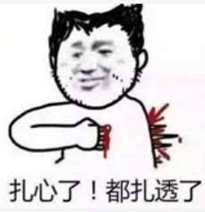 王者荣耀:游戏中几大扎心瞬间,看到电话打进来的那条我哭了