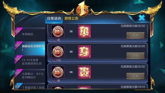 王者荣耀:游戏中几大扎心瞬间,看到电话打进来的那条我哭了