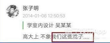 他把姜思达气得翻白眼,说陈晓是下一个刘德华,凭啥这么狂傲啊
