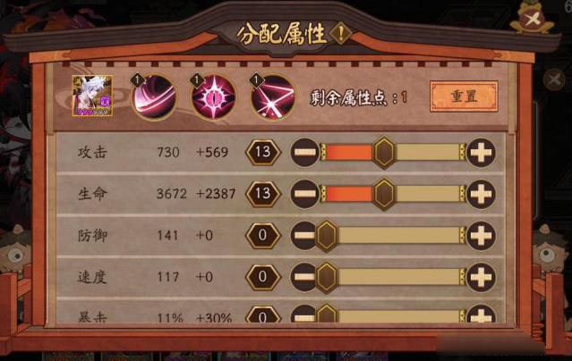 阴阳师平安奇谭大江山之战怎么通关?平安奇谭大江山之战玩法细节讲解