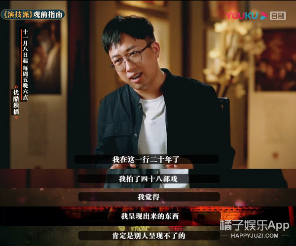 他把姜思达气得翻白眼,说陈晓是下一个刘德华,凭啥这么狂傲啊
