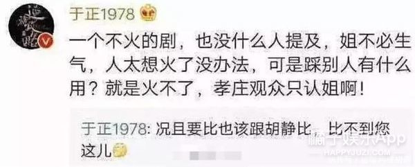 他把姜思达气得翻白眼,说陈晓是下一个刘德华,凭啥这么狂傲啊