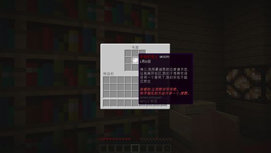 《我的世界》挑战心理素质的极限 不用尿不湿都没法玩的恐怖地图