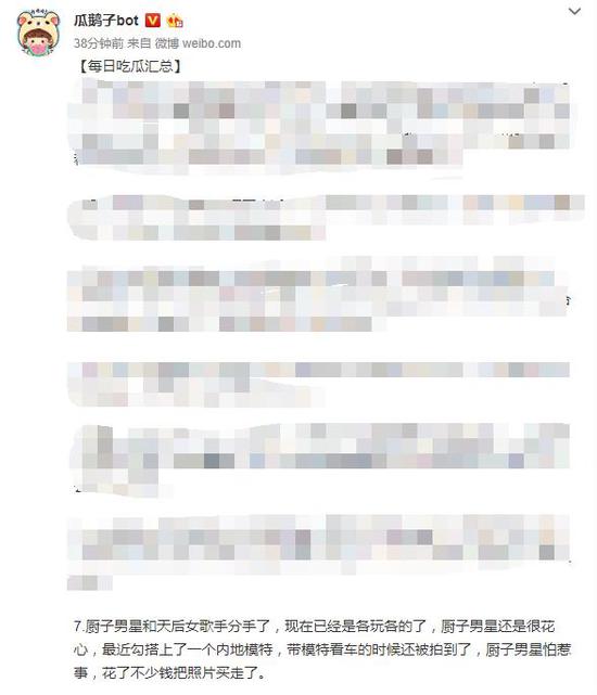 谢霆锋求婚王菲4次被拒恋嫩模?现又深夜回天后家?这对相差11岁的"姐弟"分没分?