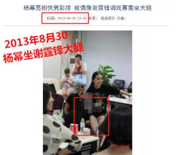 谢霆锋求婚王菲4次被拒恋嫩模?现又深夜回天后家?这对相差11岁的"姐弟"分没分?