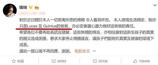 谢霆锋求婚王菲4次被拒恋嫩模?现又深夜回天后家?这对相差11岁的"姐弟"分没分?