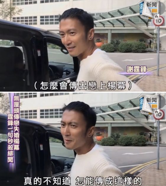 谢霆锋求婚王菲4次被拒恋嫩模?现又深夜回天后家?这对相差11岁的"姐弟"分没分?