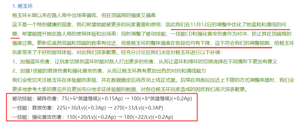 王者荣耀5款新皮肤爆料,杨玉环纯加强,CD奶兵一个都没有