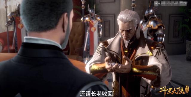 斗罗大陆78集:史莱克连输两场,又遇强劲女团,唐三危险了