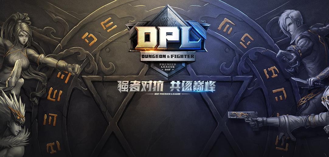 DNF:虎牙仇冬生3:0碾压对手,机械师不如魔道给力