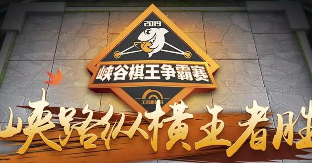 普通玩家也能参加冬冠杯,参加这个比赛,还有希望拿到直通资格