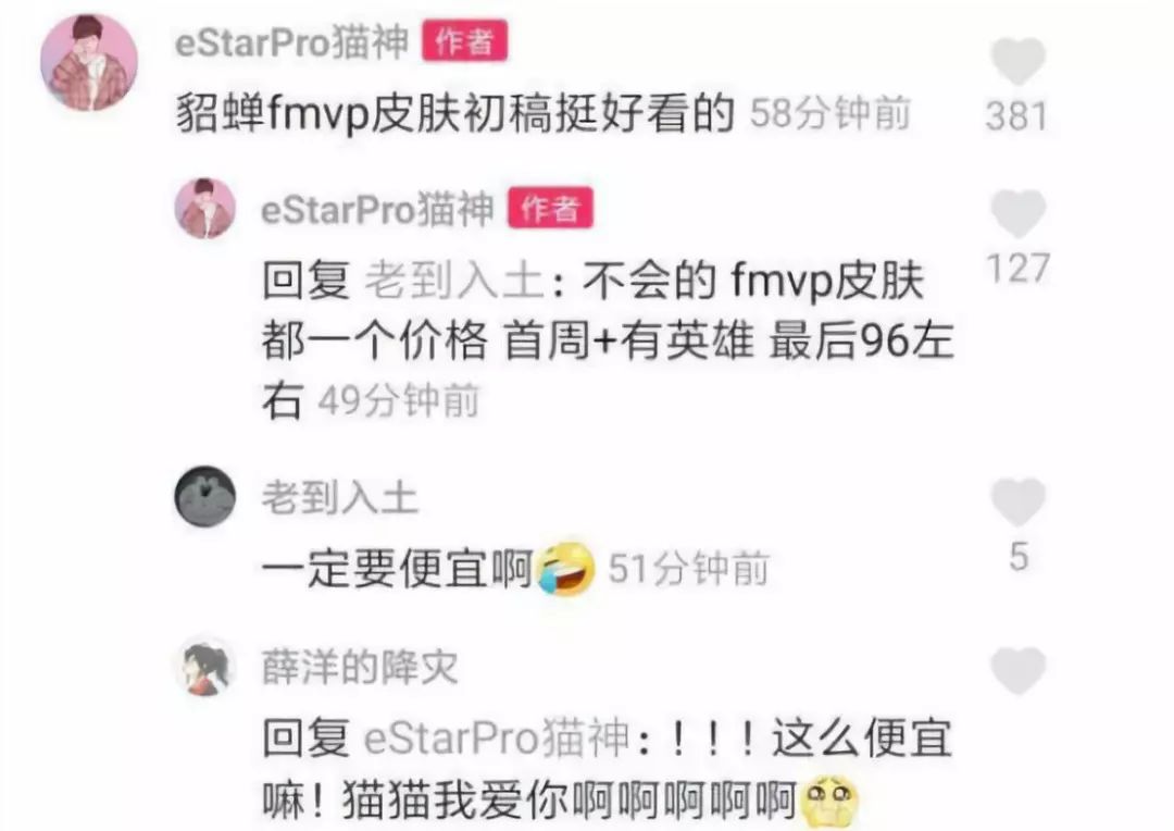 李白的荣耀典藏皮肤?11月还要上线的新皮肤极有可能是这三款!