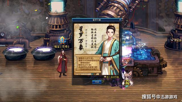 DNF:新活动又减负,毕业玩家毫无兴趣,不妨去看看DPL!