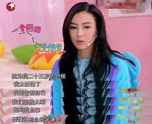 再现“河东狮吼”,群嘲到群赞,39岁张柏芝的人生就是矛盾又迷人