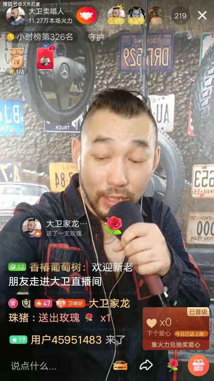 人生如梦,沧桑化歌,歌手大卫洒脱的人生