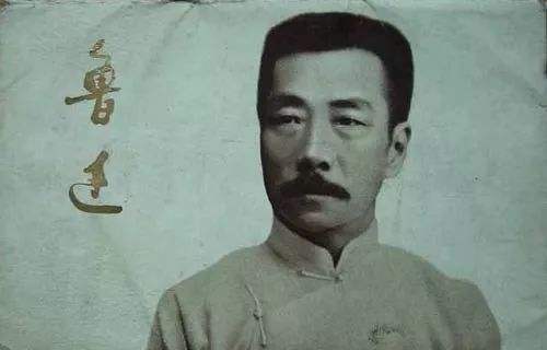 “相逢一笑泯恩仇”:你熟悉的许多名句,都有同一个作者——鲁迅!