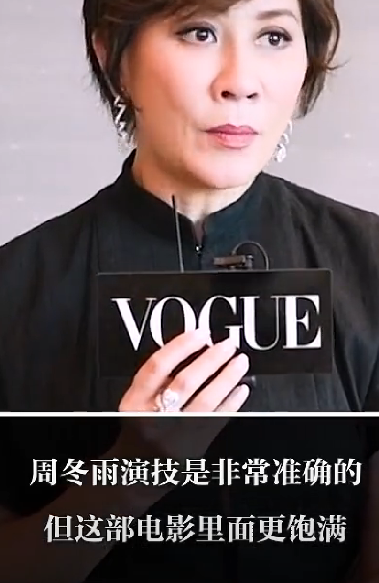 梁朝伟刘嘉玲问周冬雨演《少年的你》是不是真的剃了头,网友:一家三口既视感