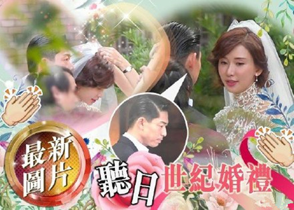林志玲婚礼行头曝光 乡镇影楼风接地气