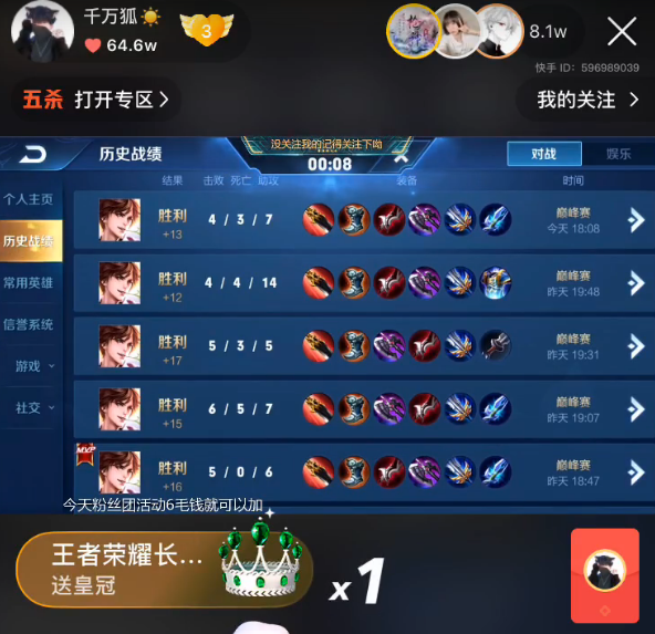 九天狐重回国服巅峰李白!教科书级团战诠释王者含义