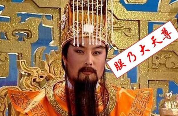 如来与玉帝谁更厉害?佛祖在天庭说了三个字,高下立见