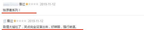 离开了陈凯歌,张榕容秒被打回原形?张绍刚的演技也令人不适