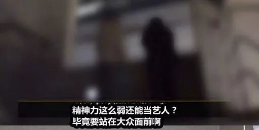 雪莉去世35天谩骂还没停!键盘侠反怪雪莉太脆弱,说的话太可恨