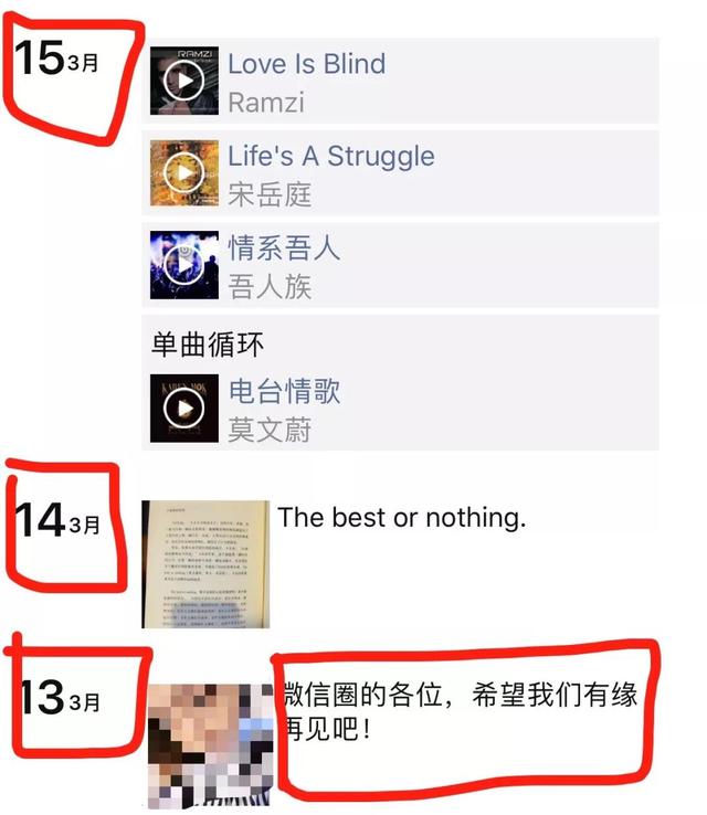 不发朋友圈的你,失去了太多东西