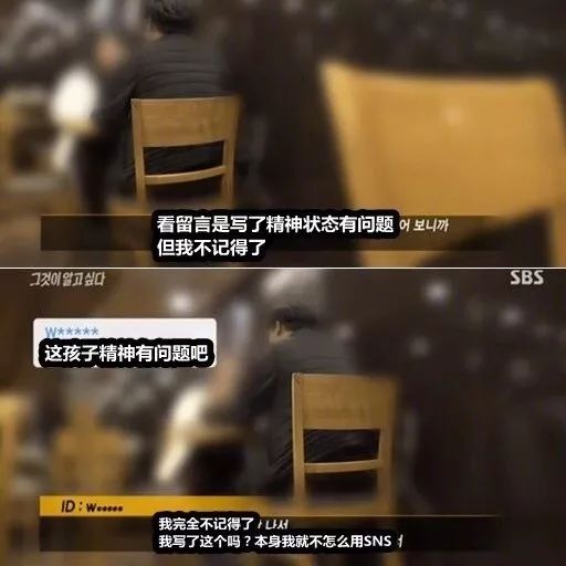 雪莉去世35天谩骂还没停!键盘侠反怪雪莉太脆弱,说的话太可恨