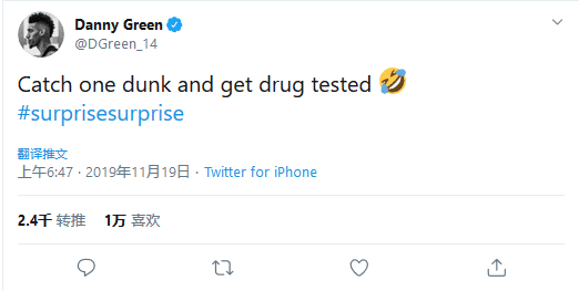 太逗了!丹尼格林因上演补扣被要求尿检,但湖人官宣一个好消息!