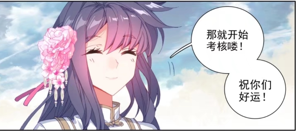 终极斗罗:海选开始,凌依依登场很漂亮,季洪彬看好蓝轩宇