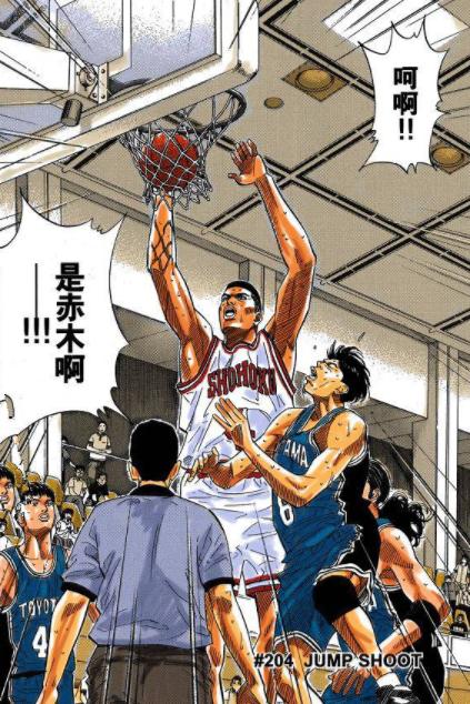 灌篮高手8位中锋一年级时的经历,赤木不合群,河田重塑篮球生涯