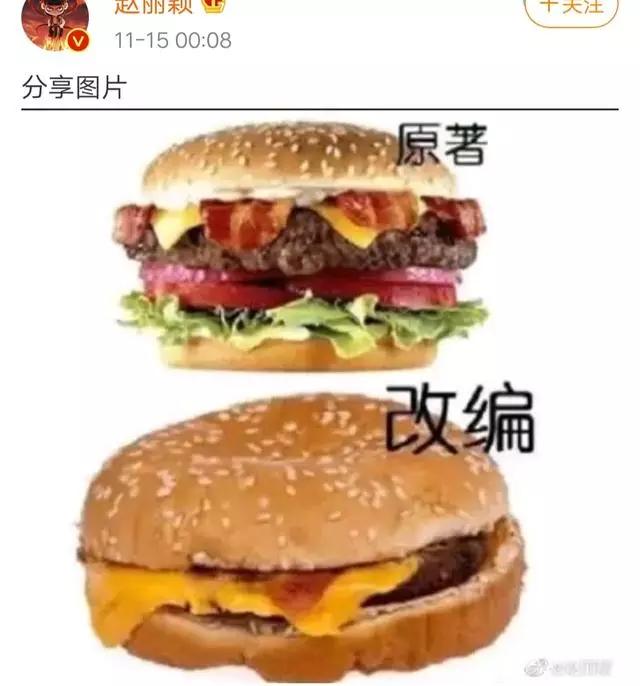赵丽颖发图“刚”剧组,某作家发言,表示:删光你戏份又如何