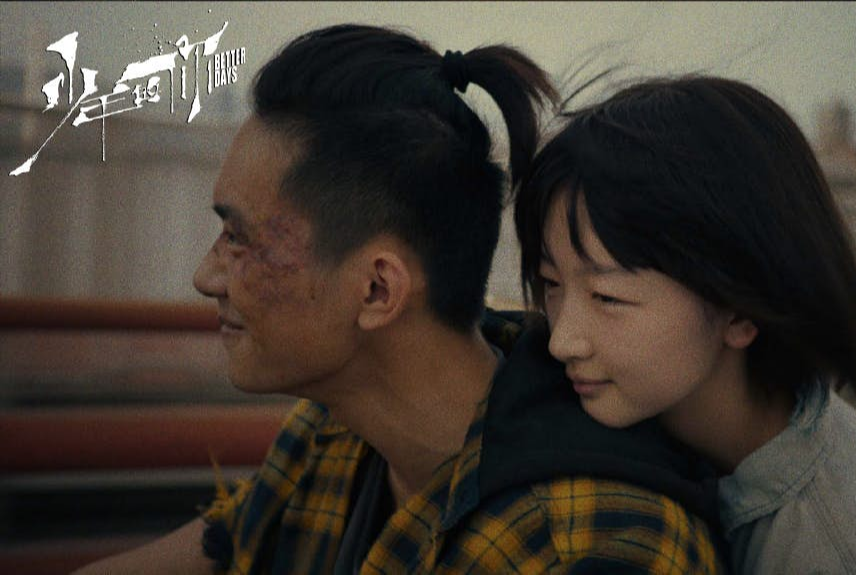 《少年的你》票房破15亿!导演原先意属人选不是易烊千玺和周冬雨