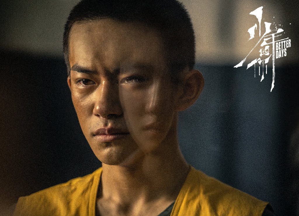 《少年的你》票房破15亿!导演原先意属人选不是易烊千玺和周冬雨