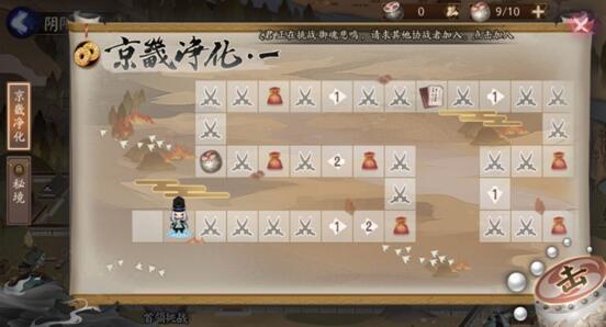 我的无视无视你的无视?阴阳师再出新套路 萌新下棋就能拿sp