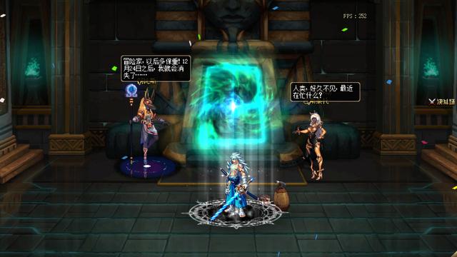 DNF:体验服11.28版本更新,全新周常副本可获得自选神器宠物装备
