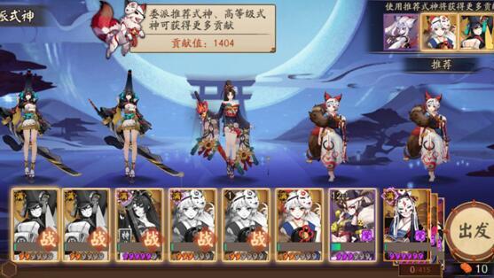 我的无视无视你的无视?阴阳师再出新套路 萌新下棋就能拿sp