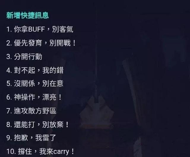 王者荣耀:“干得漂亮”将被删除?新增这句嘲讽更足,被嘲讽过吗