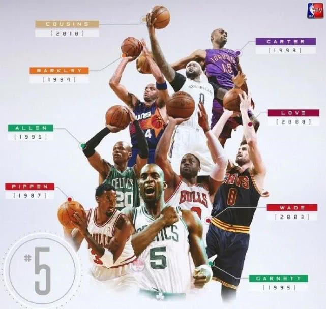 NBA历史上最佳5号秀!皮蓬再强,只能排第三,每一位都是巨星