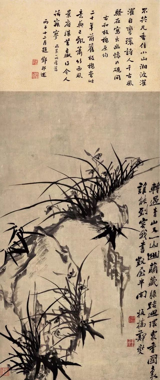 中国画,为心灵造一个世界