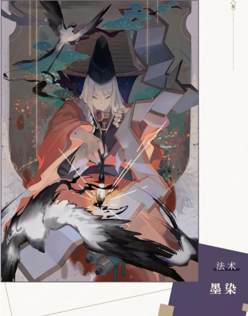 《阴阳师百闻牌》书翁式神介绍