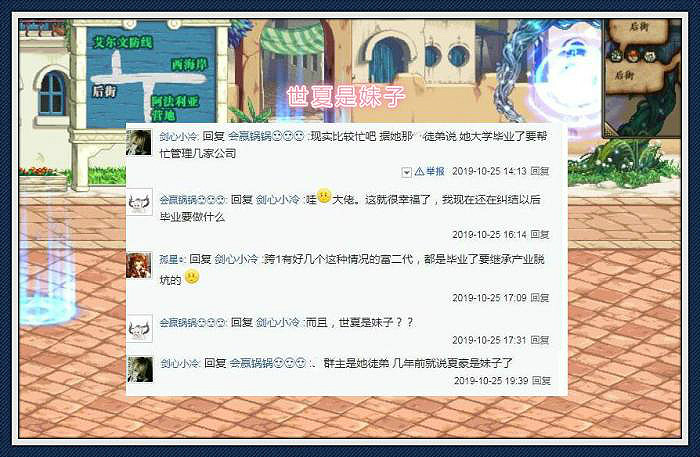 DNF:旭旭宝宝谈及第一剑宗,游戏已经脱坑,装备全部碎完了!