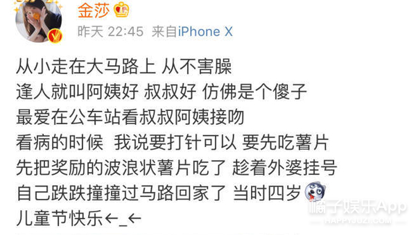 她日常恨嫁博眼球,口出狂言认李冰冰为小师妹,人不红是非还挺多