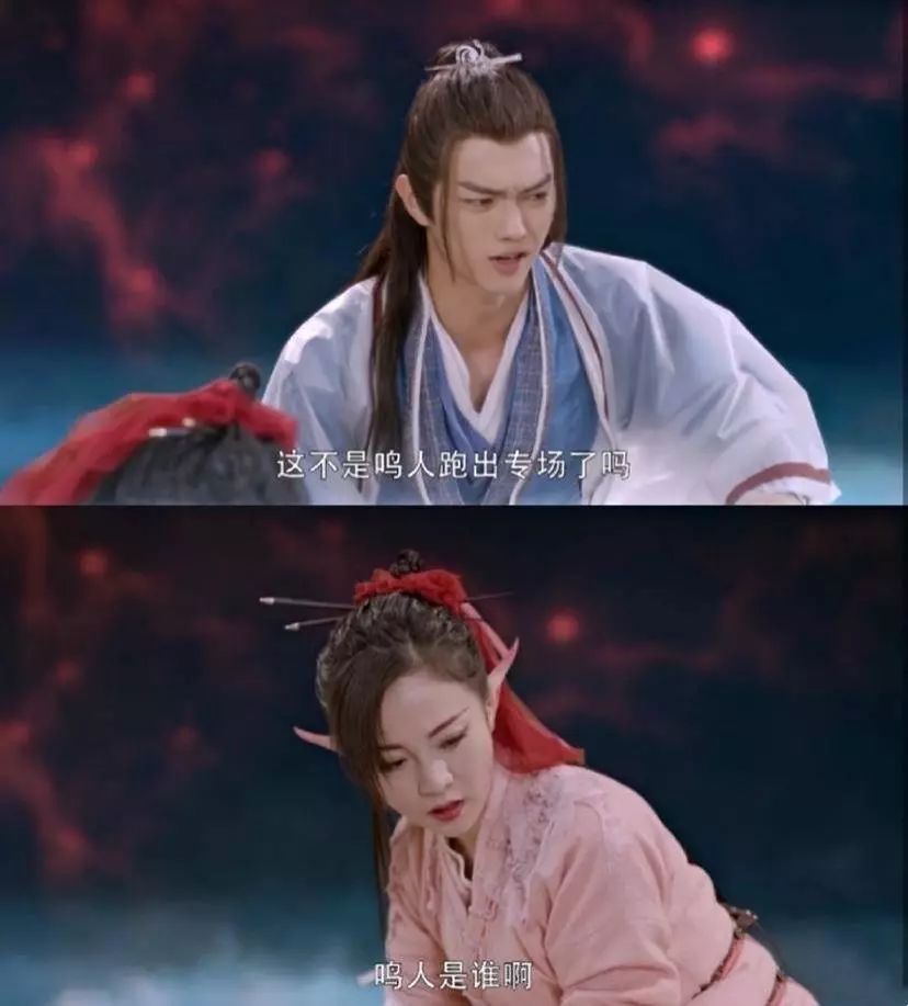 《灵剑山》口碑逆袭,“最丑女主”骚话漫天动作流氓,靠演技翻盘