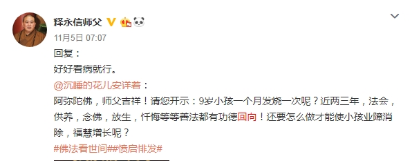 夜读|猪肉那么香,你为什么要辟谷