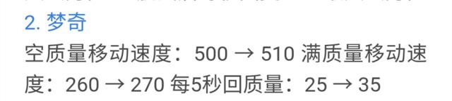 王者荣耀体验服更新:苏烈大幅加强,鲁班大师全面下调!