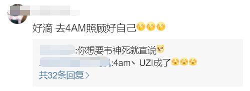 LOL:职业选手玩尬的?姿态对UZI说妈妈爱你,粉丝表示这是女妈妈