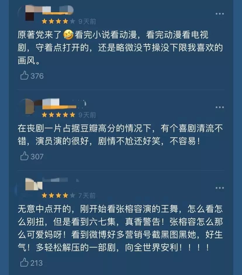 《灵剑山》口碑逆袭,“最丑女主”骚话漫天动作流氓,靠演技翻盘