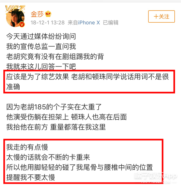她日常恨嫁博眼球,口出狂言认李冰冰为小师妹,人不红是非还挺多