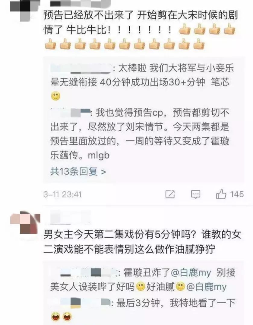 第二个李一桐?曾因抢戏压关晓彤被骂惨,于正花5部戏力捧也没红